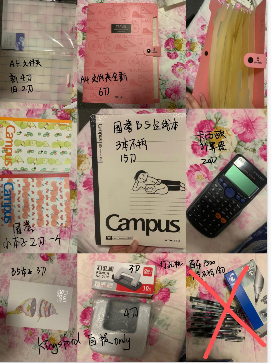 悉尼Kingsford閑置好物集 二手文具、收納與日用品，讓生活更環(huán)保經(jīng)濟